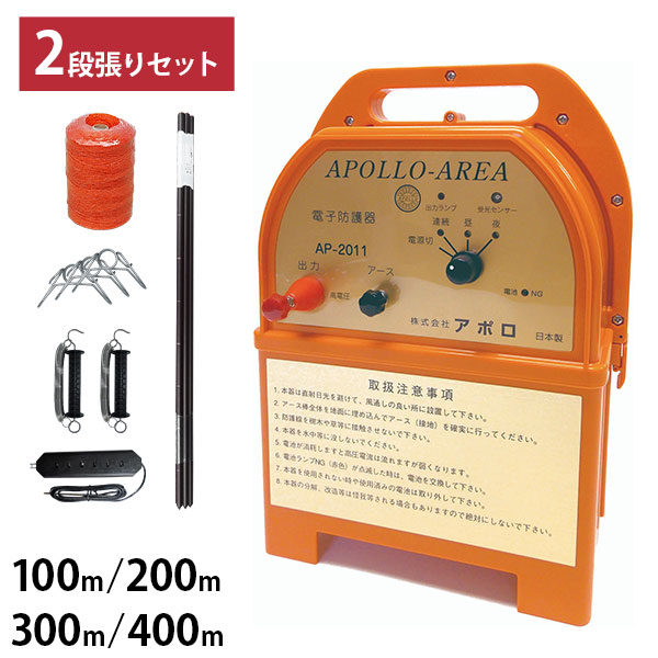 アポロ　MU650【倉庫在庫の玉石混交から良品厳選/未整備現状渡し】APOLLO アポロ商品一覧