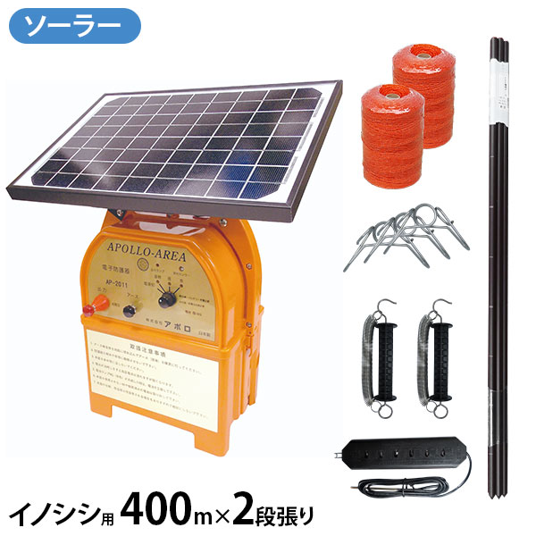 AP-2011-SR」の人気商品一覧 | 安い商品を通販サイトから探す