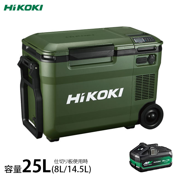 HiKOKI コードレス冷温庫 フォレストグリーン 容量25L UL18DBA(WMGZ) 蓄電池1個標準付属 [ハイコーキ ポータブル冷蔵庫 冷凍庫  保温 バッテリー式] : mt-0027250 : ミナトワークス - 通販 - Yahoo!ショッピング