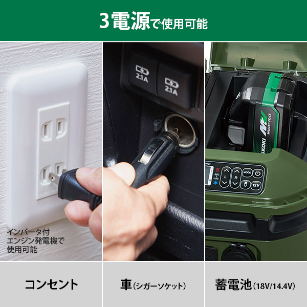 HiKOKI コードレス冷温庫 サンドベージュ 容量25L UL18DBA(WMBZ) 蓄電池1個標準付属 [ハイコーキ ポータブル冷蔵庫 冷凍庫  保温 バッテリー式] : mt-0027251 : ミナトワークス - 通販 - Yahoo!ショッピング