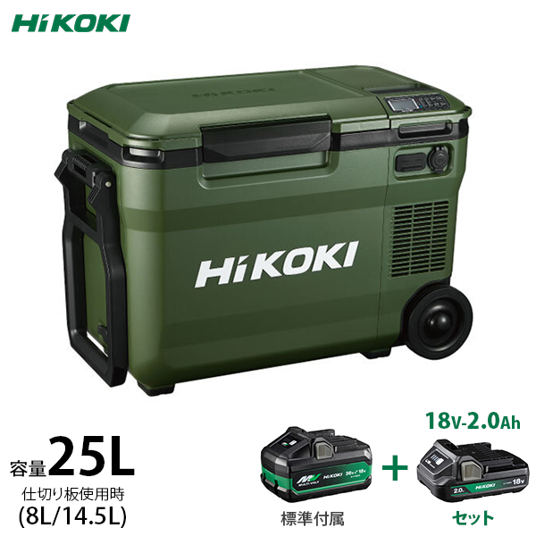 台数限定特価】HiKOKI コードレス冷温庫 フォレストグリーン UL18DBA(WMGZ) ＋18V2.0Ah蓄電池付き [ハイコーキ  ポータブル冷蔵庫 冷凍庫 保温 バッテリー式] : mt-0027256 : ミナトワークス - 通販 - Yahoo!ショッピング