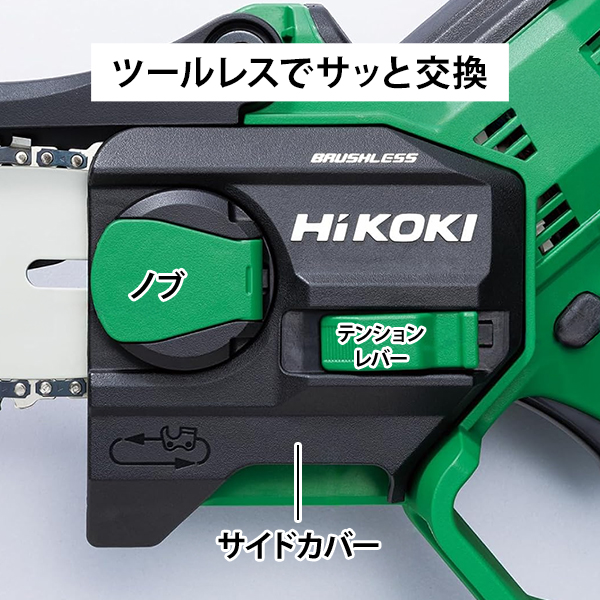 HiKOKI（ハイコーキ） HiKOKI 18V ミニチェンソー 本体のみ CS1810DD