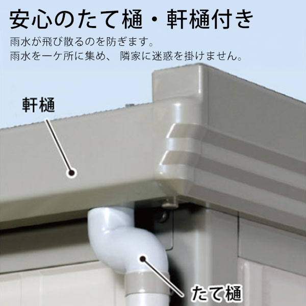 タクボ物置 タクボ Mr.ストックマンダンディ ND-2929 [物置 屋外