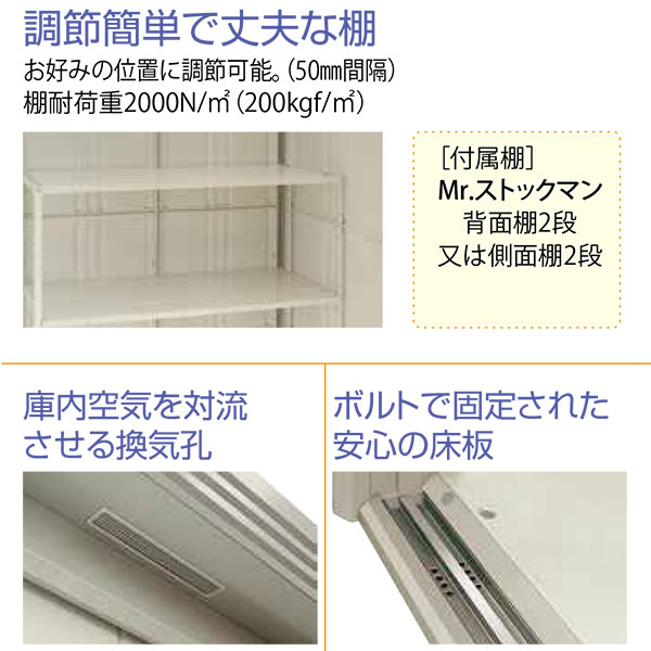 美品　タクボ 倉庫　物置 換気孔付き　直接引き取り 春のエクステリアフェア】【組立ご依頼の方限定】【タクボ物置メーカー