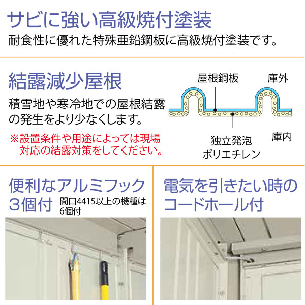 タクボ物置 タクボ Mr.ストックマンダンディ ND-1814 [物置 屋外