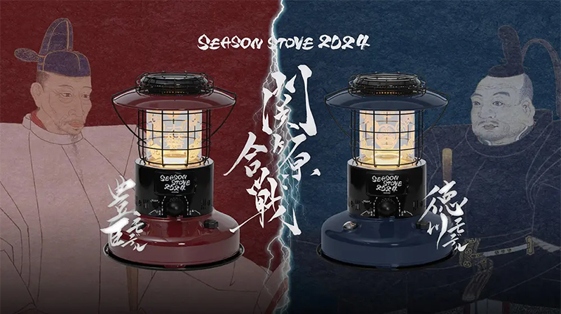 TOYOTOMI（トヨトミ） 対流形 石油ストーブ RL-SE2524(A) 徳川モデル