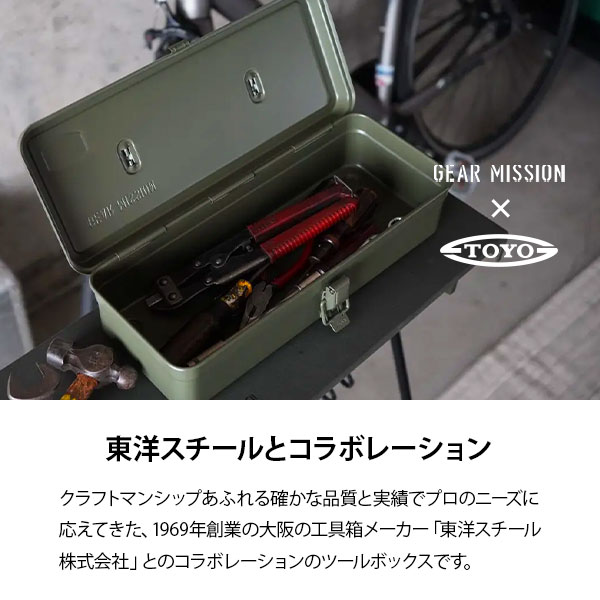 【超美品】【ほぼ新品】ドコモスマホ&ケースセット デュアルカラー ツールボックス：ホーム