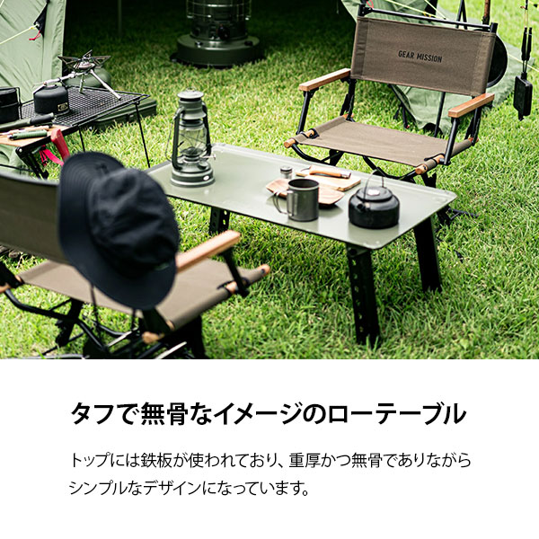 トヨトミ ギアミッション ローテーブル GM-LT1(G) オリーブグリーン トヨトミ ギアミッション ローテーブル GM-LT1(G) オリーブグリーン