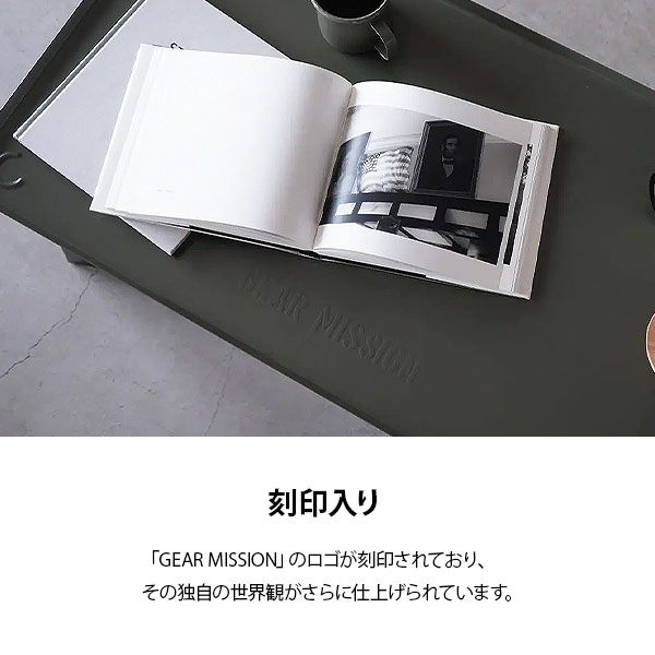 トヨトミ ギアミッション ローテーブル GM-LT1(G) オリーブグリーン