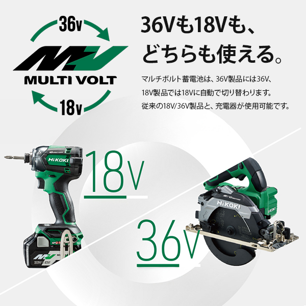 ハイコーキ(HIKOKI )BSL36A18BX リチウムイオンバッテリー 36V/2.5Ah【船橋馬込店】【店頭取引限定】【未使用】管理番号：IT2H1XCB6DWK マルチボルト HiKOKI ハイコーキ BSL36A18BX マルチボルトバッテリー