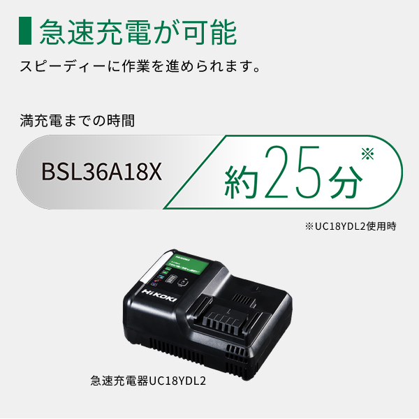 HiKOKI（ハイコーキ） 【台数限定特価】HiKOKI マルチボルトバッテリー