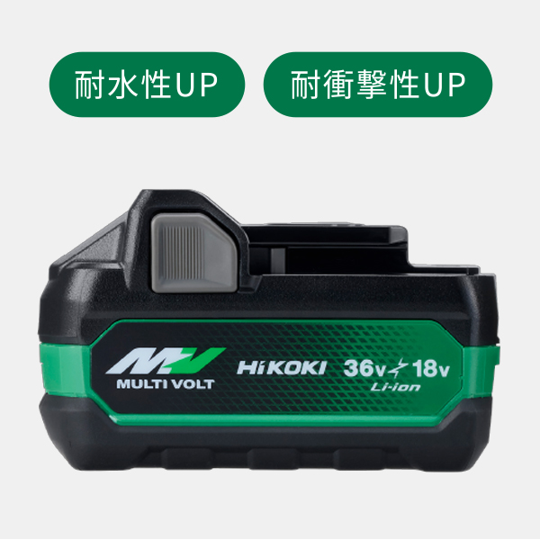 HiKOKI（ハイコーキ） 【台数限定特価】HiKOKI マルチボルトバッテリー 