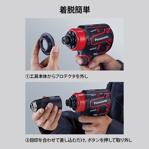 【新品】★18V 充電ドリルドライバー Panasonic（パナソニック） 充電ドリルドライバー 本体のみ 黒 EZ1DD3X