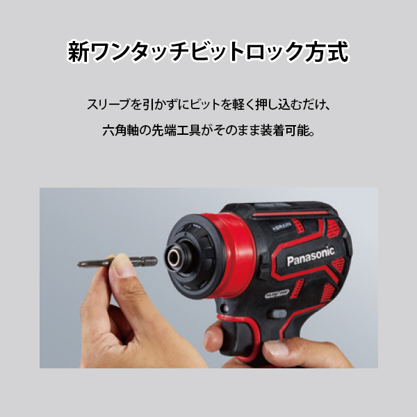 Panasonic（パナソニック） 充電ドリルドライバー 18V 5.0Ah 電池