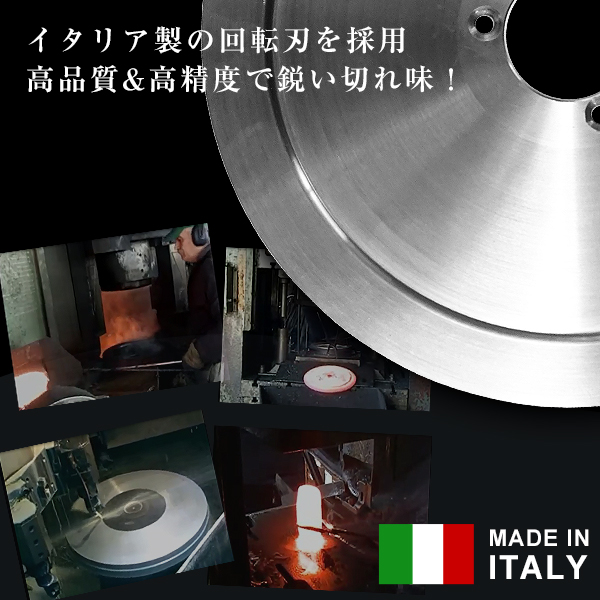 ミナト 業務用ミートスライサー PMS-250G (高品質イタリア製回転