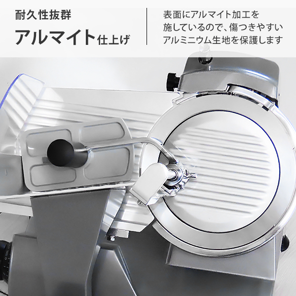 ミナト 業務用ミートスライサー PMS-250F (高品質イタリア製回転