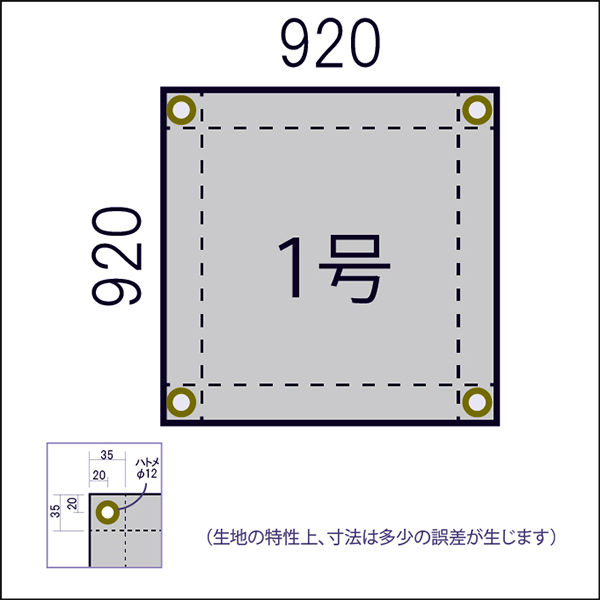 吉野 スパッタシート 1号 920mm×920mm YS-2010S-1 YS2010S1 耐炎繊維 