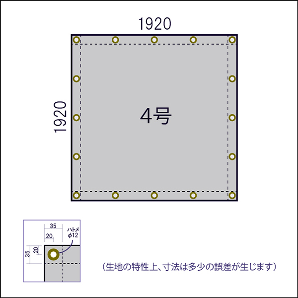 吉野 スパッタシート 4号 1920mm×1920mm YS-2020S-4 YS2010S4 耐炎繊維 