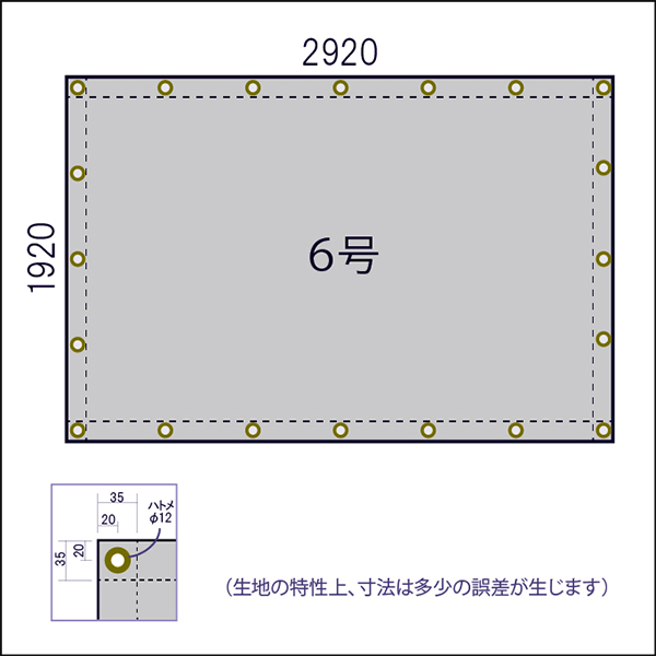吉野 スパッタシート 6号 1920mm×2920mm YS-2010S-6 YS2010S6 耐炎繊維