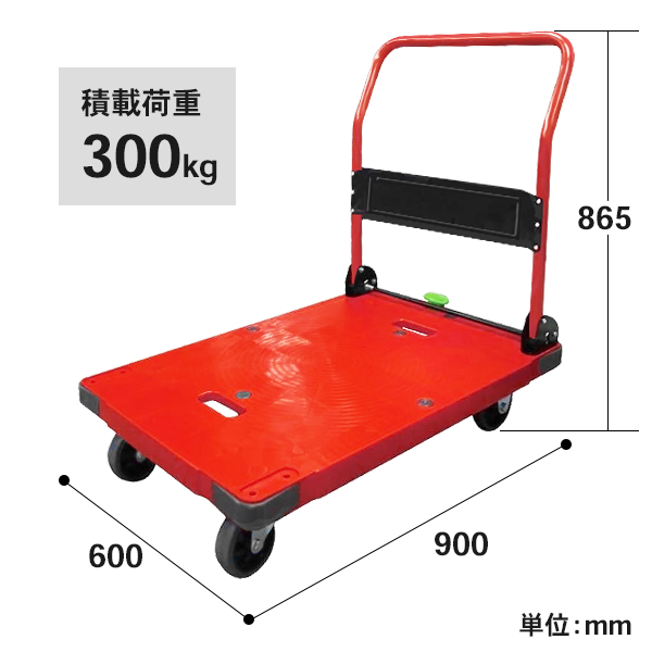 ダンデイ 台車 300kg ブレーキ（DIY、工具）のおすすめ人気商品一覧