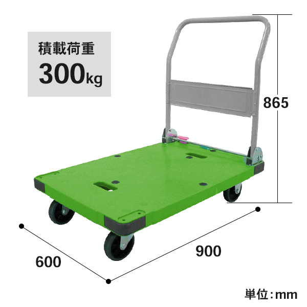 ナンシン 台車 サイレントマスター 積載量 300kg DSK-301B2 ブルー