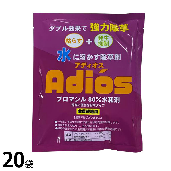 VZC  AfBIX u}V80a 100g 20܃Zbg _knp [ G]