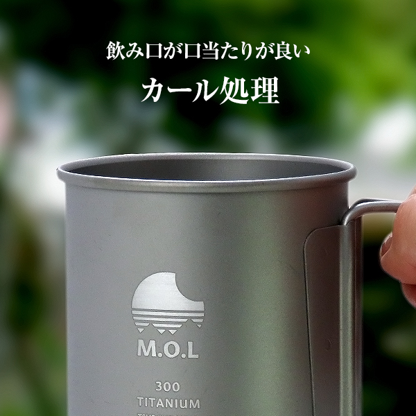 チタンカップ 燕三条のおすすめ人気商品一覧 通販 - Yahoo