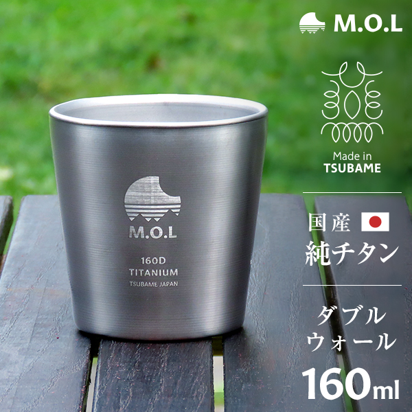 チタン製マグカップ 4個セット シングルチタンマグ カバーセット400 | EPIgas公式Webサイト