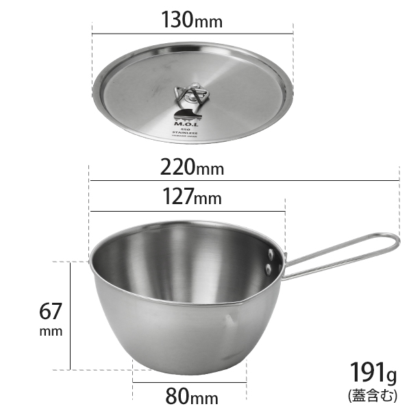 M.O.L シェラボウル ステンレス 850ml 日本製 収納袋付 IH対応 MOL