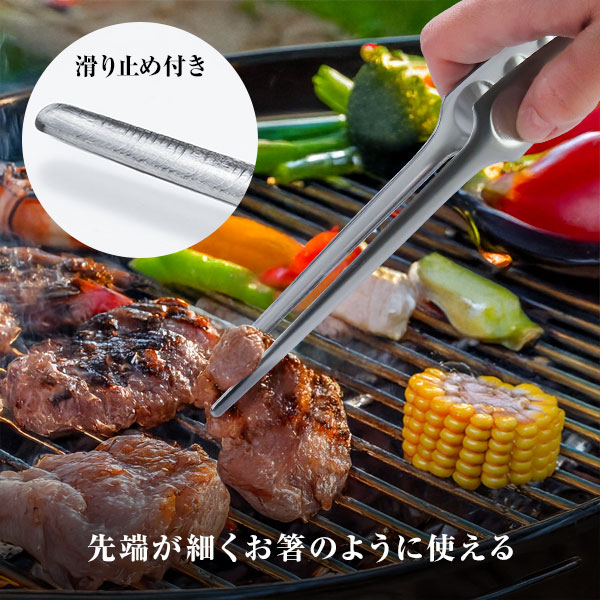 M.O.L 【メール便】M.O.L ピンセットトング ステンレス 日本製 240mm