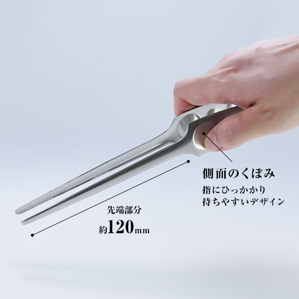 M.O.L 【メール便】M.O.L ピンセットトング ステンレス 日本製 240mm