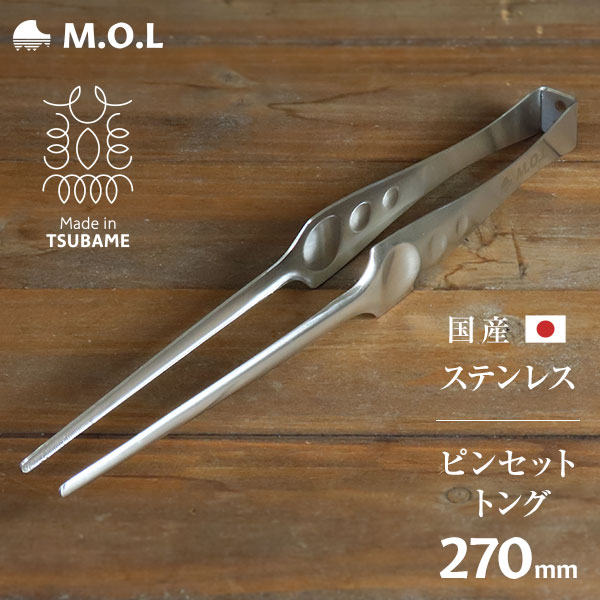 y[ցzM.O.L sZbggO XeX { 270mm MOL-XT014 [O Made in TSUBAME s Lb`pi  Lv AEghA]