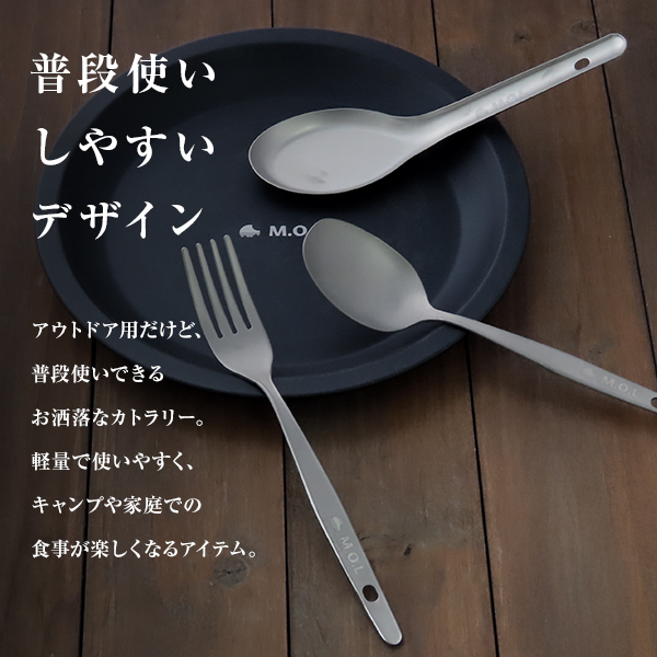 メール便】M.O.L 日本製 純チタン 台湾レンゲ MOL-XT022 [チタン