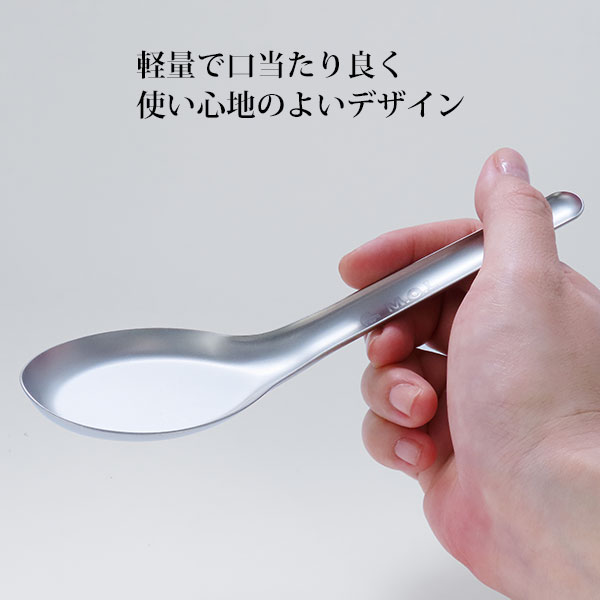 燕三条 スプーン（レンゲ）（セット/単品：セット）｜カトラリー