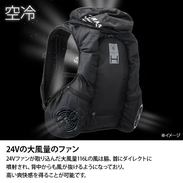 Y'sGOD アイスマン HYBRID-PRO 水冷・空冷 ブラック ICMPH-BLV