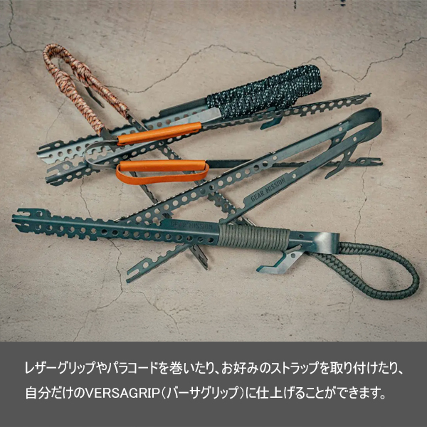 トヨトミ ギアミッション 火ばさみ VG-GM1 [GEAR MISSION VERSAGRIP