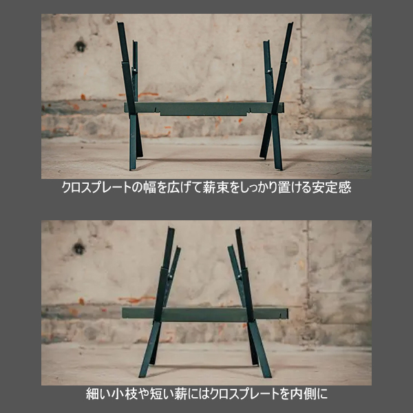 ギアミッション 薪スタンド TB-GM1 [G...の詳細画像3