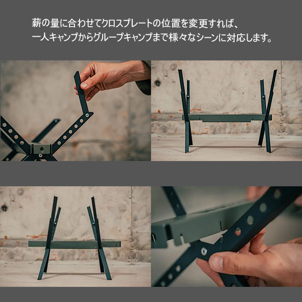 ギアミッション 薪スタンド TB-GM1 [G...の詳細画像4