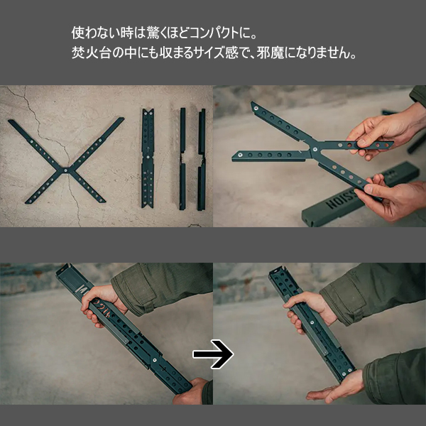 ギアミッション 薪スタンド TB-GM1 [G...の詳細画像5