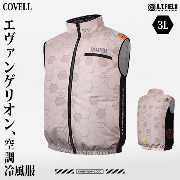 COVELL G@QI 󒲗╗ xXgPi NERVf 3LTCY MJ-EVA2025-beige-3L [Rx t@tEGA 󒲃EFA G@ R{]