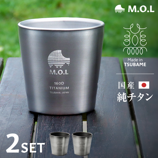 燕三条 チタンマグカップ」の人気商品一覧 | 安い商品を通販