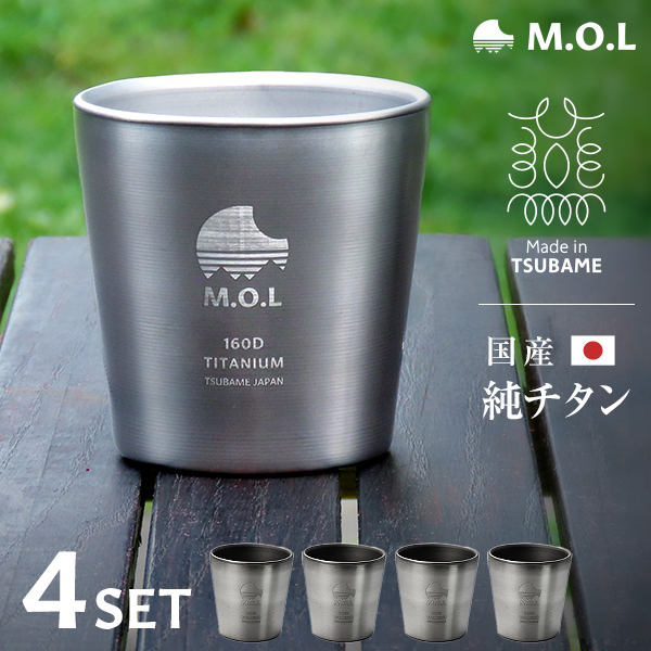 燕三条 チタンマグカップ」の人気商品一覧 | 安い商品を通販