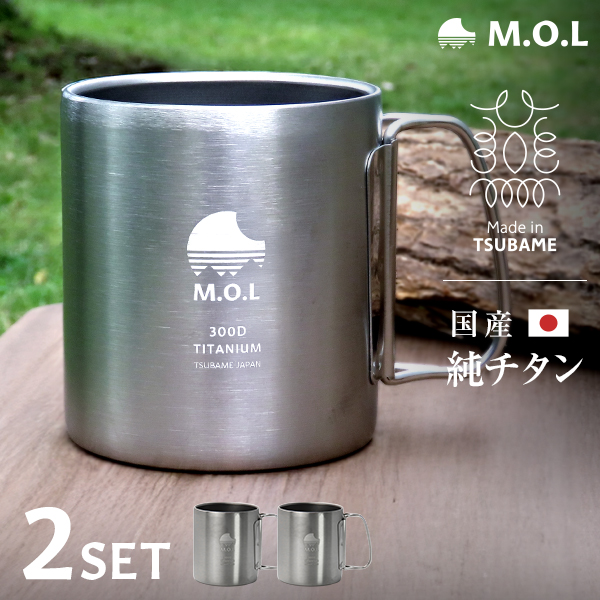 た42● peak チタン製マグカップ3個セット た42○snow peak チタン製マグカップ3個セット