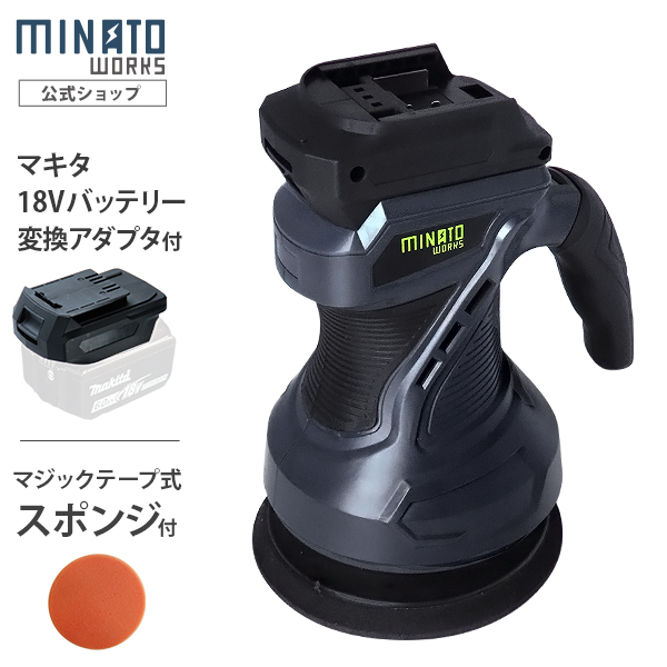 ヨコタ ミゼットグラインダストレート型 MG0A [MG-0A][r20][s9