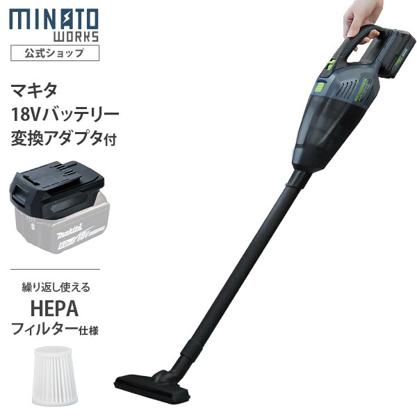 スティック クリーナー バッテリー」の人気商品一覧 | 安い商品