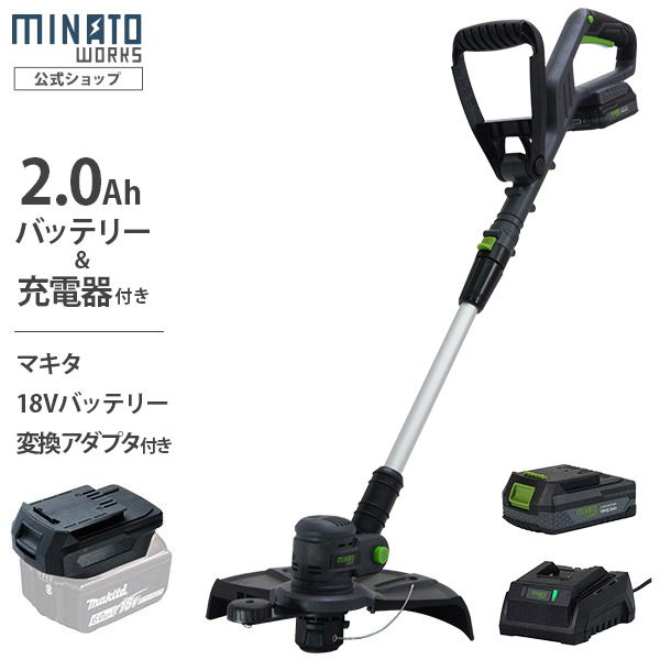 KYOCERA（京セラ） 電動草刈り機 AK-3000 (刃・ナイロンカッター兼用