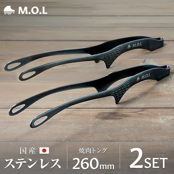 y[ցzM.O.L ēgO 2{Zbg ubN 260mm { MOL-XT015 [O Made in TSUBAME s y ē Lv]