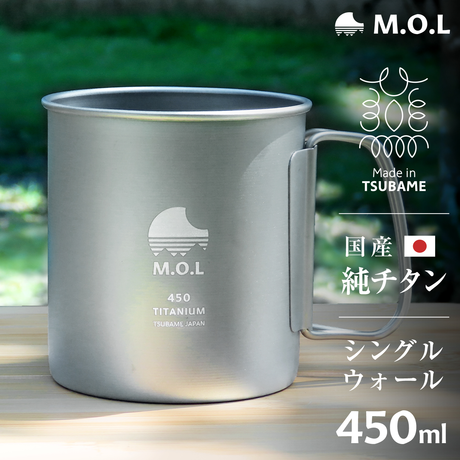 peak チタンマグカップ 3個セット SORA 非売品 燕三条 チタンマグカップ」の人気商品一覧 | 安い商品を通販