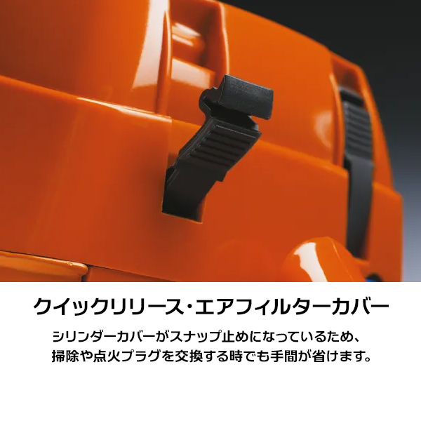 ハスクバーナ（Husqvarna） エンジンチェーンソー 365 X-TORQ 20HN