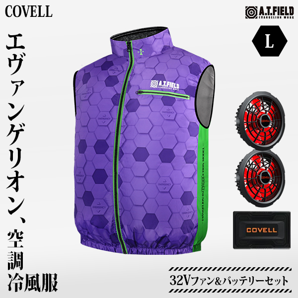 COVELL G@QI 󒲗╗ @fA LTCY+32Vt@obe[Zbg MJ-EVA2025-purple-L [Rx t@tEGA 󒲃EFA G@]